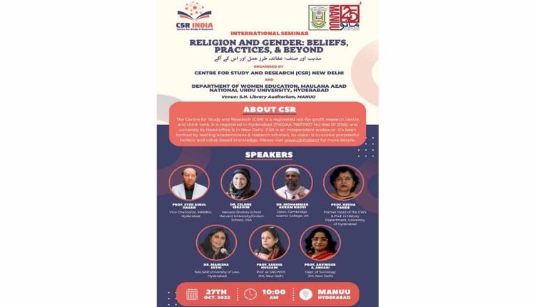 International Seminar on Religion & Gender at MANUU