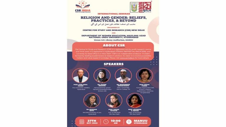International Seminar on Religion & Gender at MANUU
