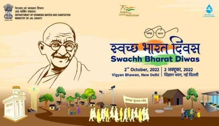 Ministry of Jal Shakti To Celebrate Swachh Bharat Diwas on 2nd Oct ...