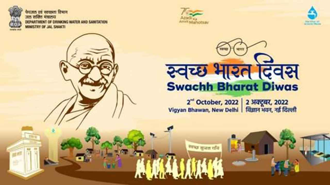 Ministry of Jal Shakti To Celebrate Swachh Bharat Diwas on 2nd Oct ...