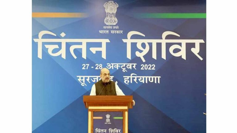 Amit Shah addressed a two-day ‘Chintan Shivir’ at Surajkund