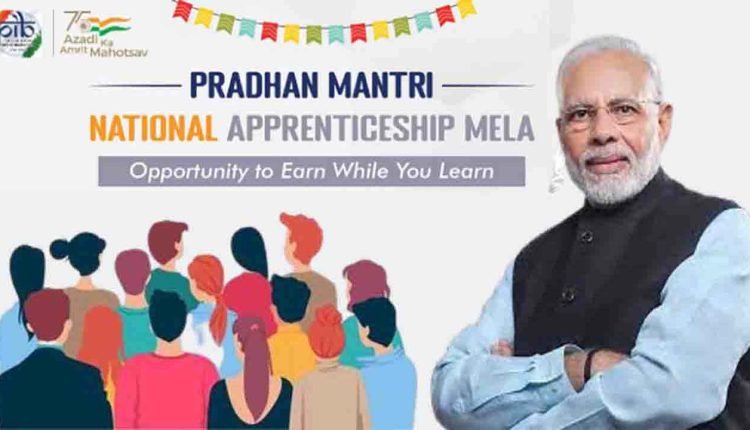 Pradhan Mantri National Apprenticeship Mela Conducted Today