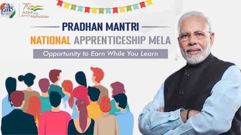 Pradhan Mantri National Apprenticeship Mela Conducted Today