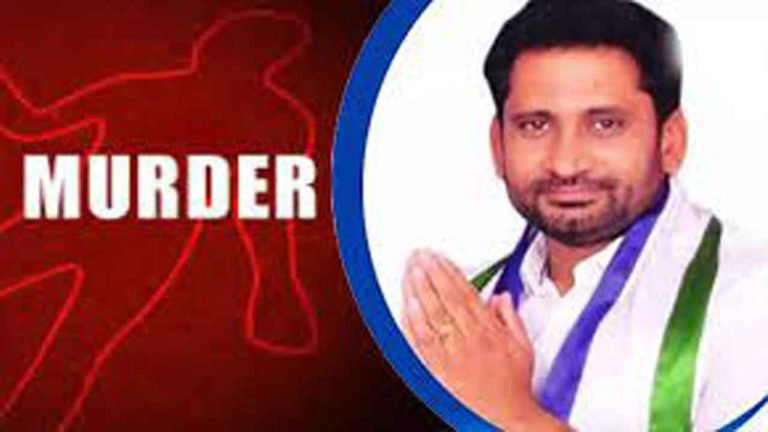 YSRCP Leader Murdered in Sri Sathya Sai District