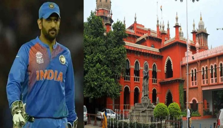 MS Dhoni moves to Madras HC against IPS officer