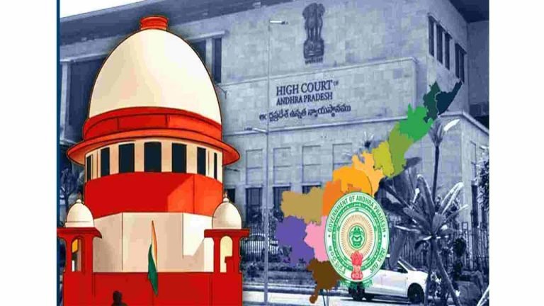 SC Relief To AP Govt: Grants Inetrim Orders For Development Of Amaravati
