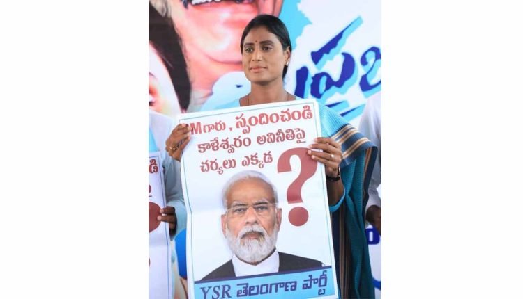 Sharmila writes letter to PM on corruption in Kaleshwaram project