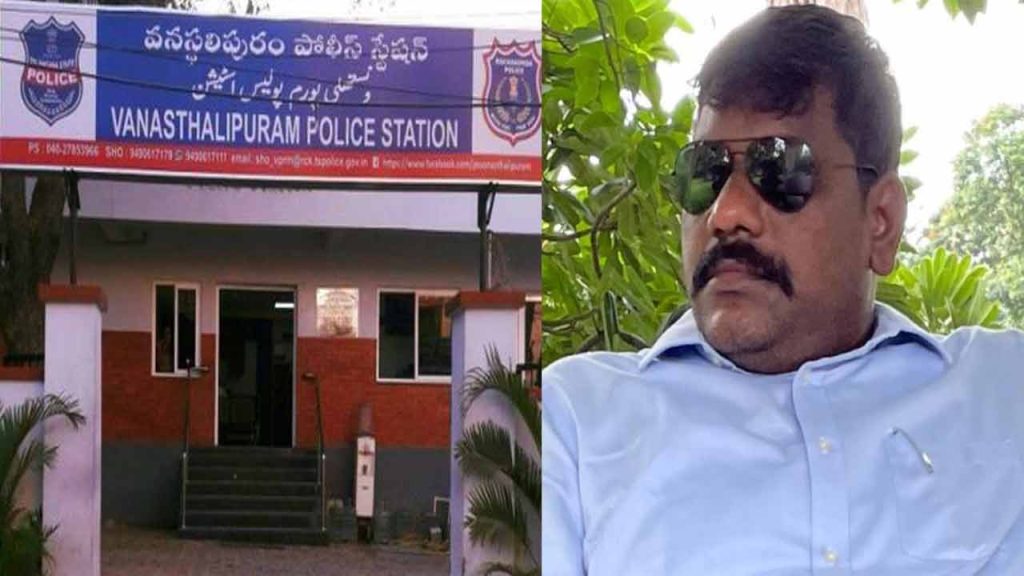 Vanasthalipuram CI, his lover arrested | INDToday