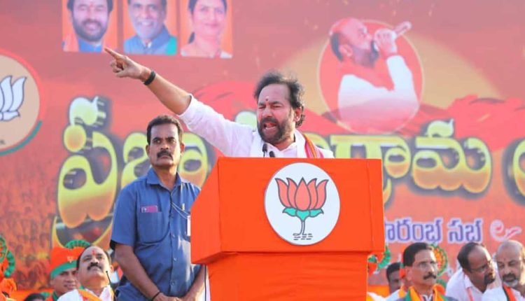 Free Education And Health Care If BJP Comes To Power: Kishan Reddy