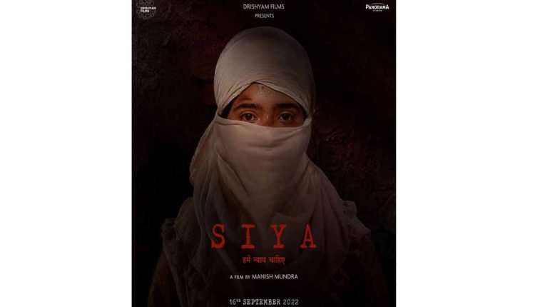 ‘Siya ‘- A gut-wrenching saga of a girl who fights for justice