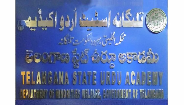 Minorities Schemes Goes For A Toss Due To Absence Of Higher Ups