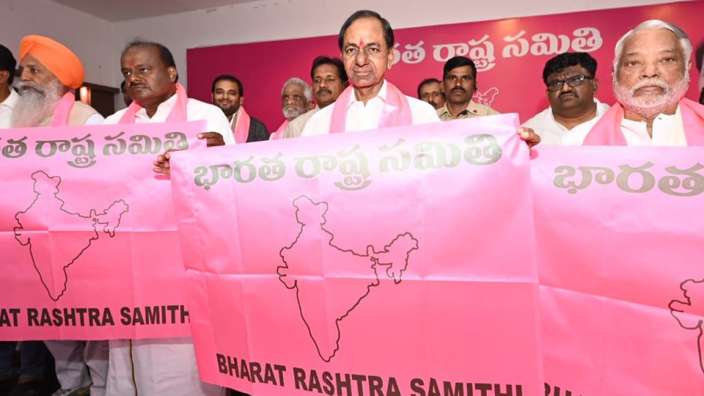 BRS Will Contest First Elections In Karnataka - KCR