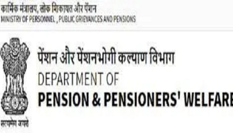 Year-End-Review of Department of Pension and Pensioners Welfare – 2022