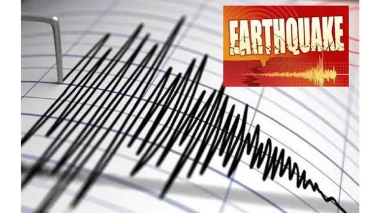 Earthquake In Sangareddy: People Ran Out Of Houses