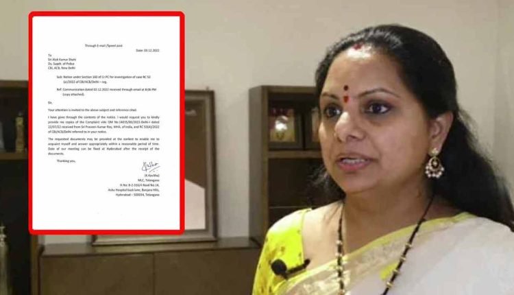 Kavitha Writes to CBI to Provide Copies