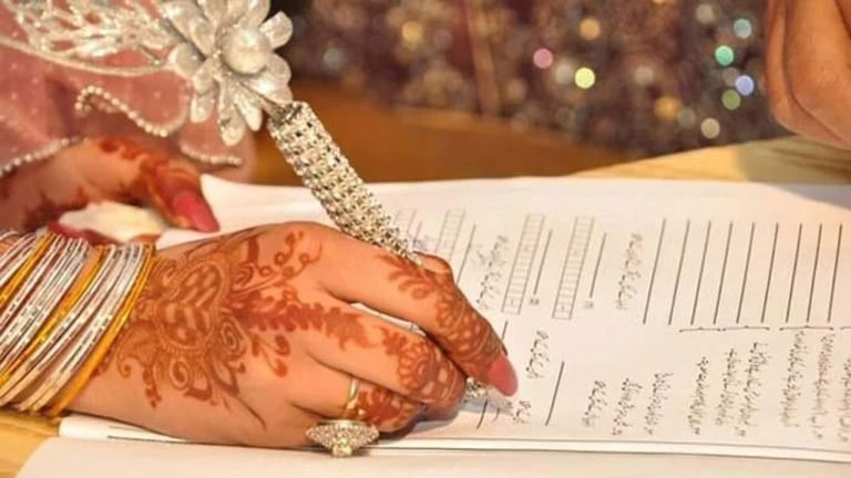 Muslim Maha Sabha: Don't Perform Wedding if the DJ or Band Plays