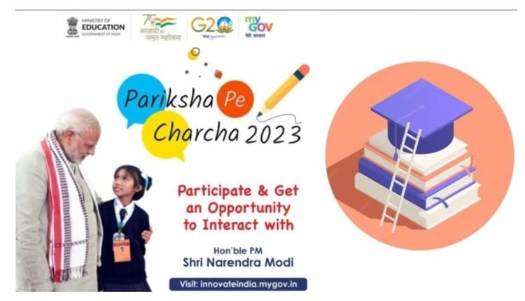 Dharmendra Pradhan calls for wider participation in Pariksha Pe Charcha 2023
