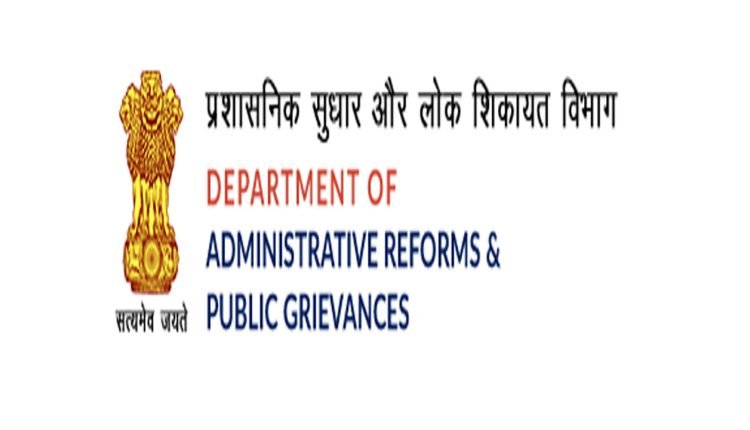 DARPG collaboration with Government of Maharashtra on Administrative Reforms and Good Governance