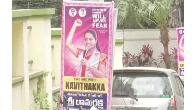 Posters Claiming Kavitha Daughter Of Fighter: Will Never Fear On CBI Investigation