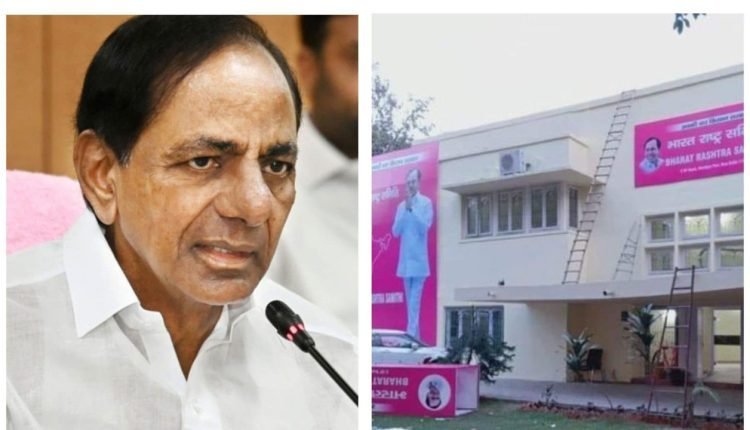 KCR Got Shock: NDMC Removed Flexi Of BRS