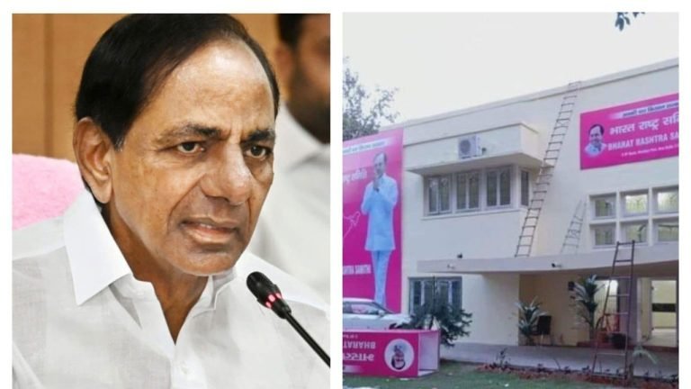 KCR Got Shock: NDMC Removed Flexi Of BRS