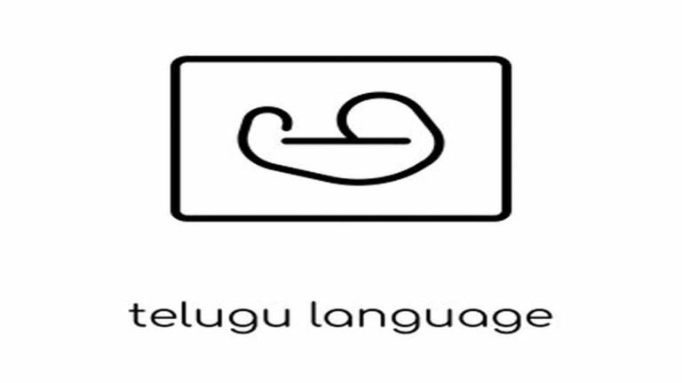 Telugu: 20 Percent Qualifying Marks for Class IX And X Exams
