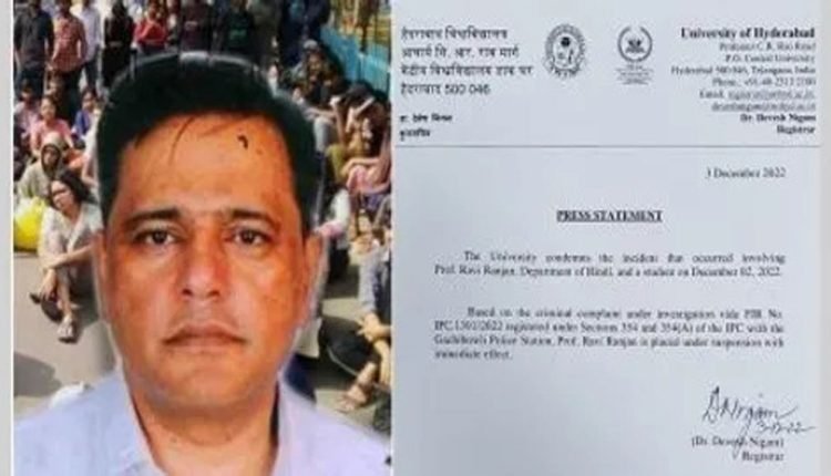 UoH Suspends Professor Over Allegations Of Molesting Foreign Student