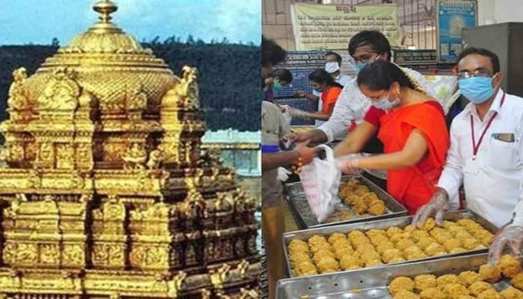 Rs. 2 Lakhs Cash Stolen From Laddu Counter In Tirumala