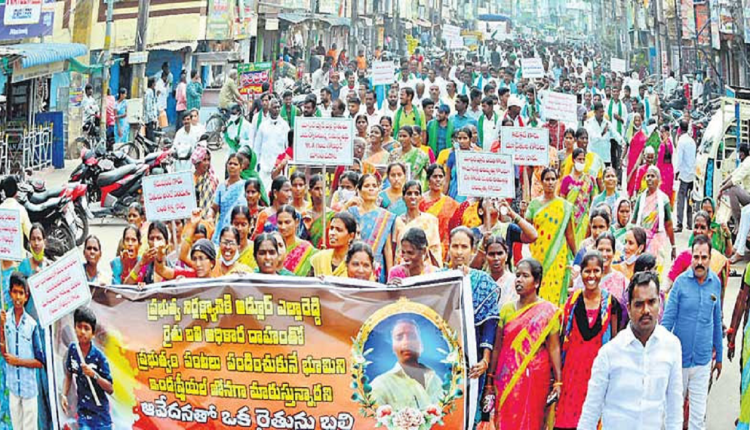 Bandh Continues Against New Master Plan Of Kamareddy