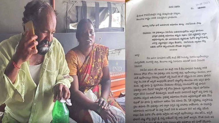 Family Suicide Attempt in front of Pragati Bhavan, Arrested