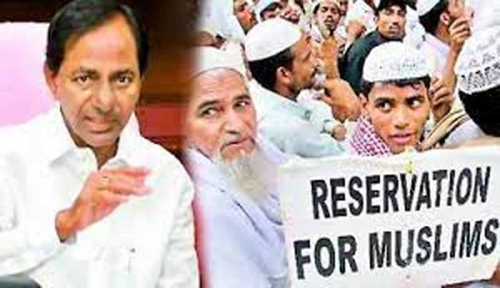 KCR may include 12 Per Cent Muslim Quota in BRS Agenda