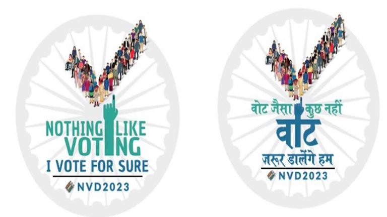 13th National Voters’ Day to be celebrated on 25th January 2023