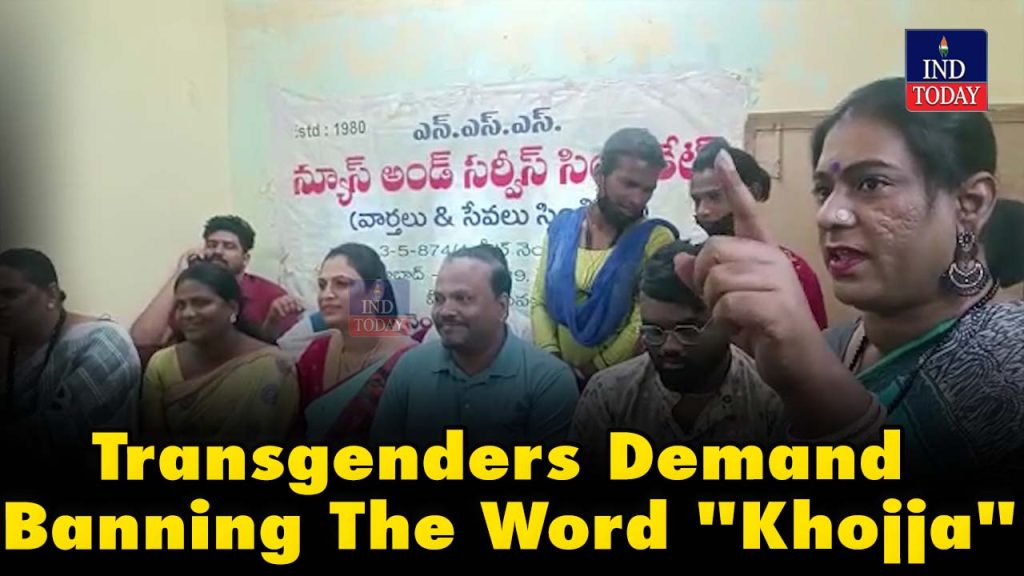 Transgenders Appeals KCR Govt to Ban "Khojja" Word