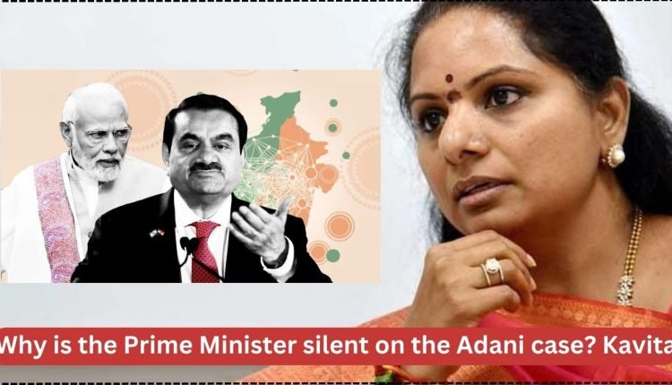 Hyderabad: JPC Should Investigate Adani Issue -MLC Kavitha