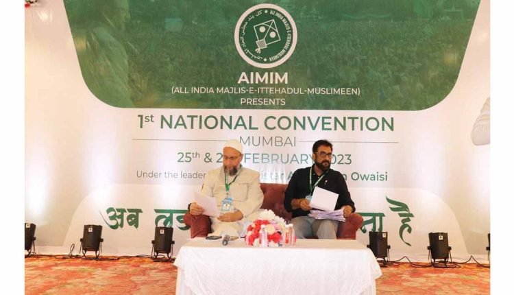 UCC Is Majoritarian Law Unacceptable And Unconstitutional: AIMIM