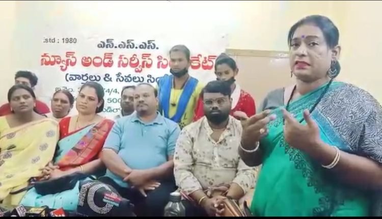 Transgenders Appeals KCR Govt to Ban "Khojja" Word