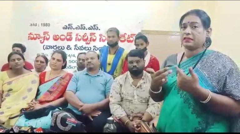 Transgenders Appeals KCR Govt to Ban "Khojja" Word