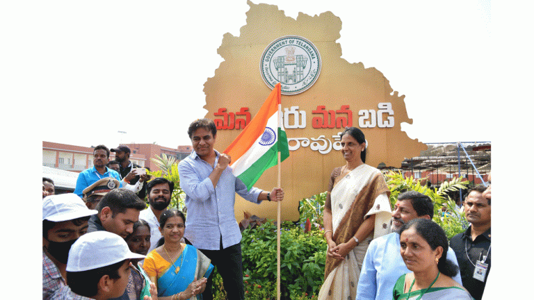 Minister KTR inaugurated the first KG to PG campus