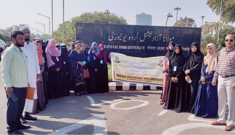 Govt. Degree College Sangareddy Students visit MANUU