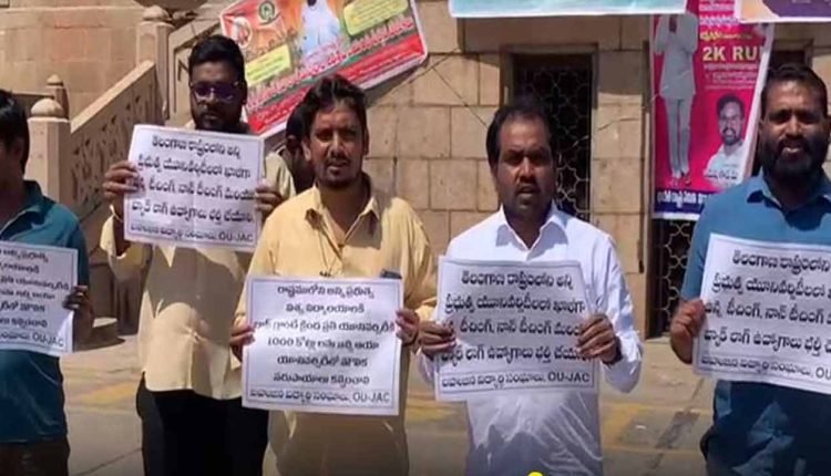 OU Students Protest With Black Balloons On KCR's Birthday