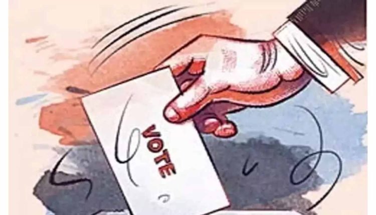 Notification For Election Of Deputy Chairman Of Legislative Council Issued