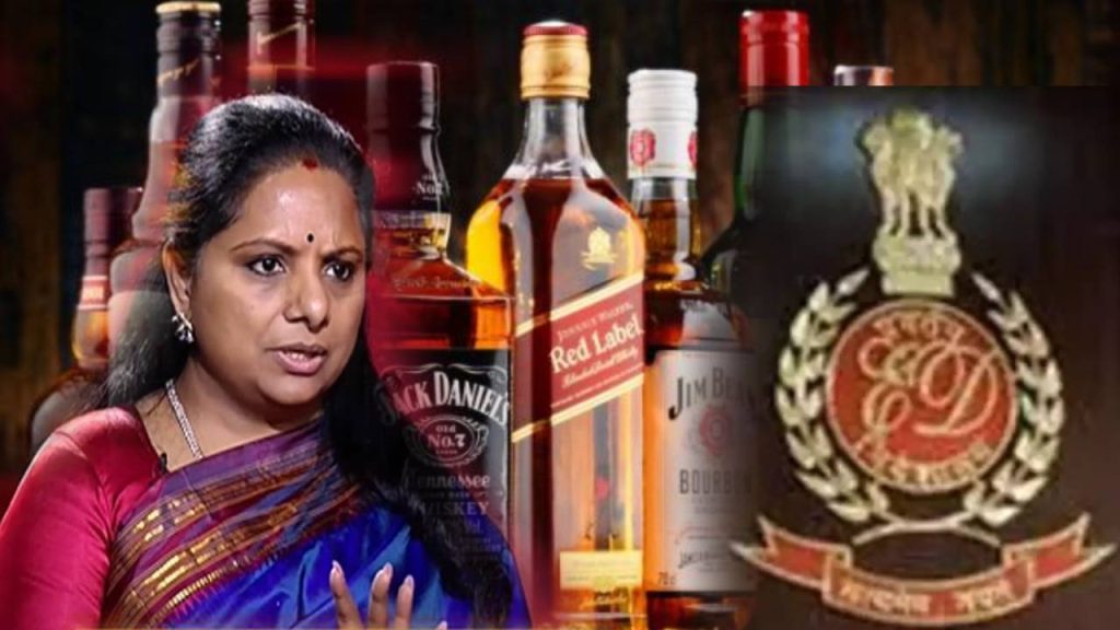 BRS MLC K Kavitha link to Rs 292 Crore Crime Proceeds In Liquor Scam: ED
