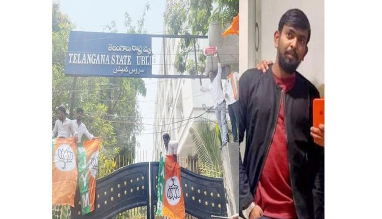 TSPSC Paper Leak: Group 1 Prelims Exam Canceled