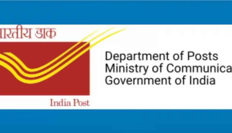 India Post GDS Result 2023 Out: Check Quickly from this direct link here