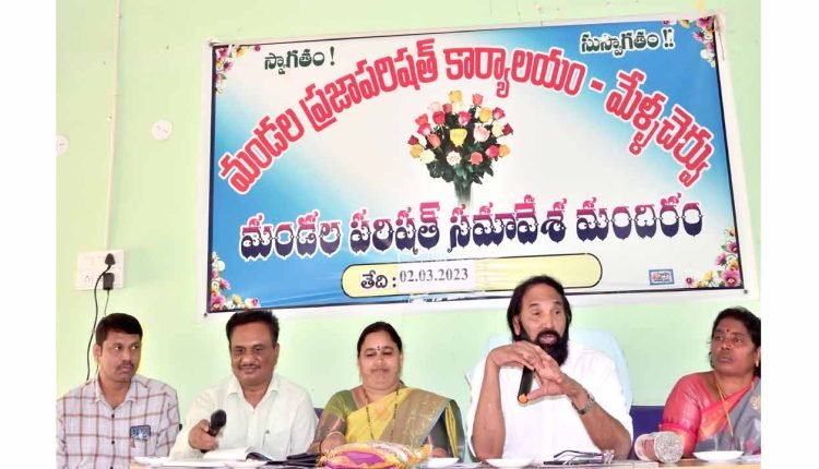 Uttam Kumar Reddy attends the general body meeting of Mellacheruvu Mandal Parishad