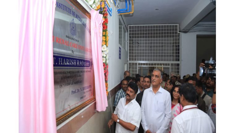 Harish Rao Laid Foundation Stone For 200 Bedded Mother And Child Health Center At NIMS