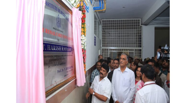 Harish Rao Laid Foundation Stone For 200 Bedded Mother And Child Health Center At NIMS