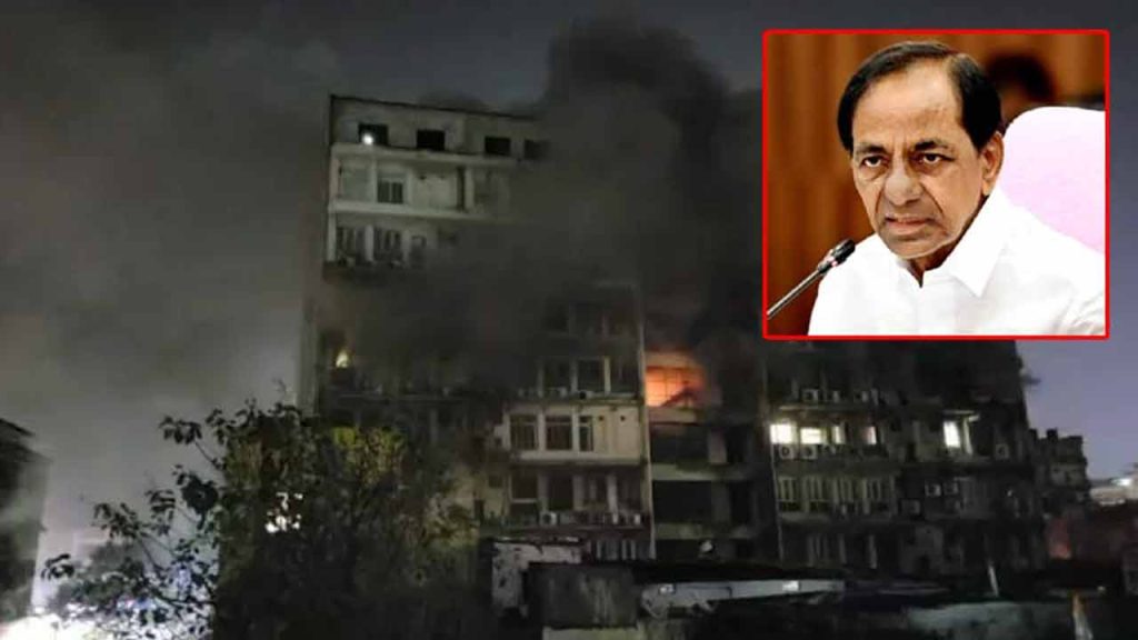 Swapnalok Fire Incident : Telangana CM expresses deep shock, announce ex-gratia