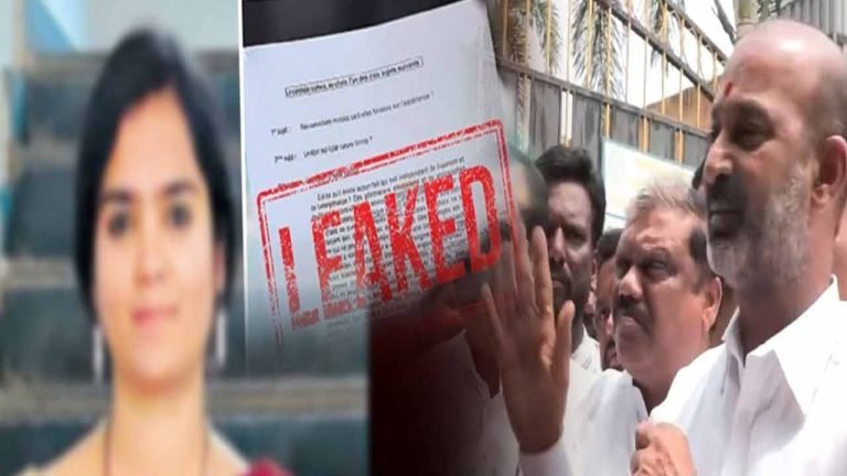 TSPSC Paper Leak: KTR Playing Blame Game - Bandi