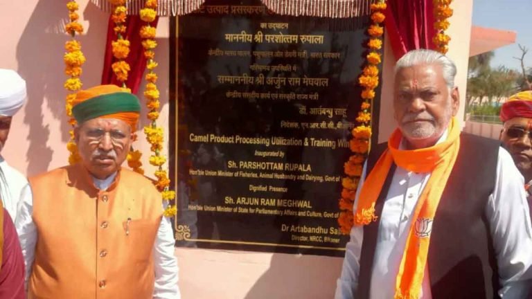 Parshottam Rupala inaugurates Camel Product Processing Utilisation & Training Wing